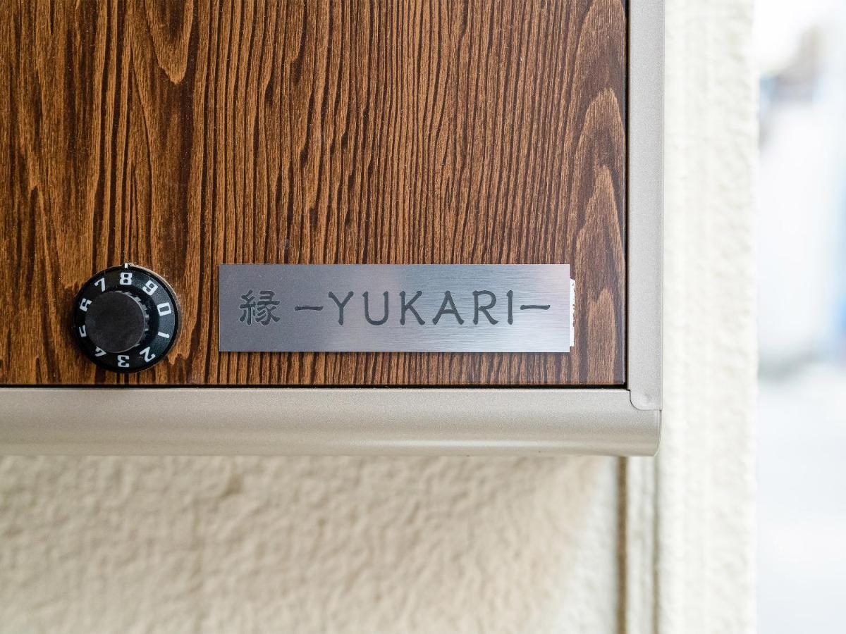 Willa Yukari Shijo Kioto Zewnętrze zdjęcie